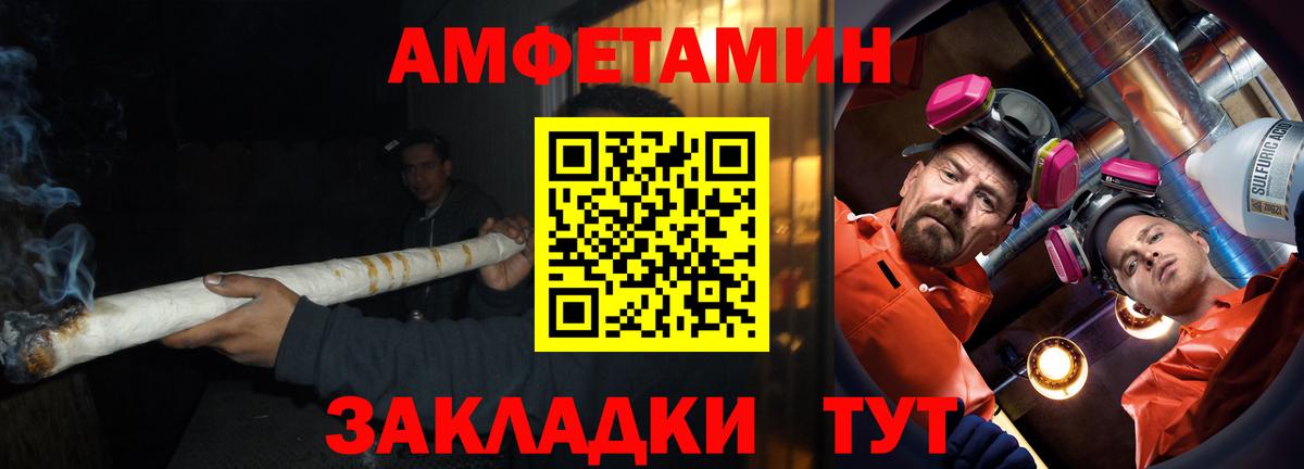 Югорск  Amphetamine 97%  АМФ  Вход с VPN 