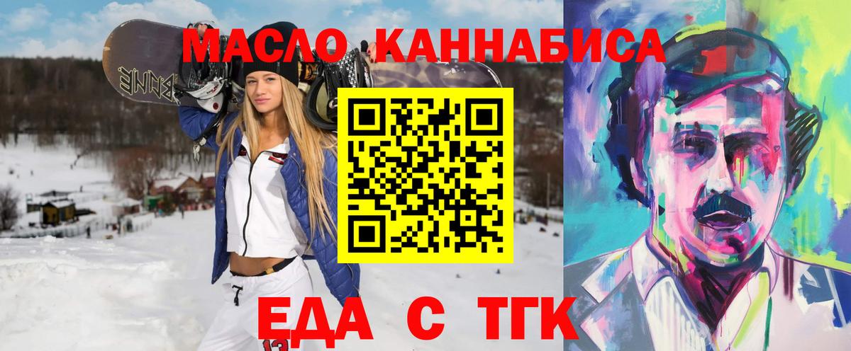 Canna-Cookies марихуана  Вход с VPN  Югорск 