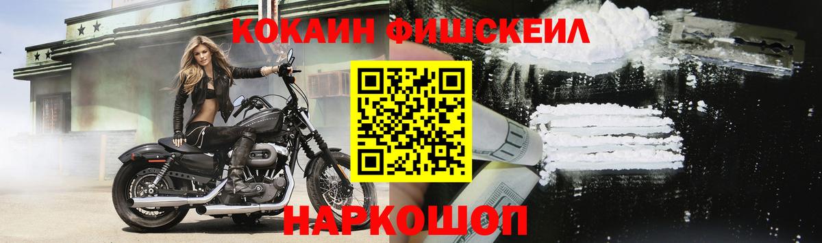 COCAIN Эквадор  Вход с VPN  Югорск  COCAIN Колумбийский 