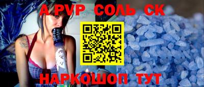 прущий лед Бузулук