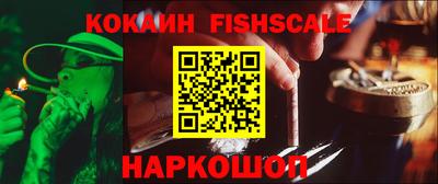 амф Будённовск