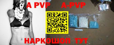 амф Будённовск
