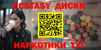 круглые Бугуруслан