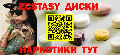 прущий лед Бузулук