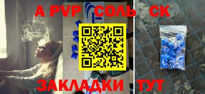 амф Будённовск