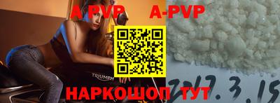прущий лед Бузулук