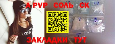 прущий лед Бузулук