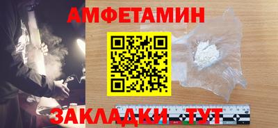 амф Будённовск