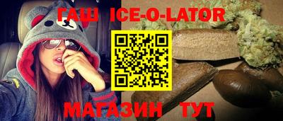 прущий лед Бузулук