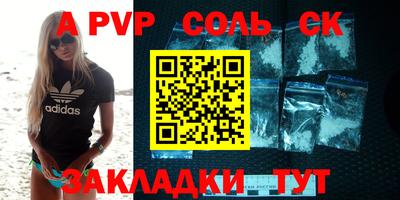 амф Будённовск