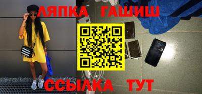амф Будённовск
