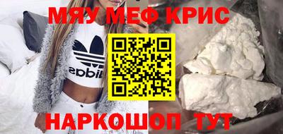 амф Будённовск