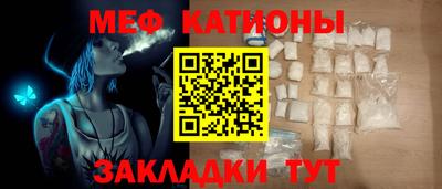 прущий лед Бузулук