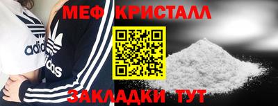 прущий лед Бузулук