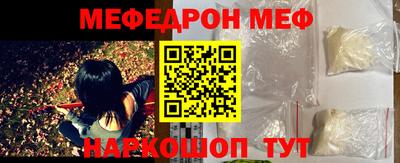прущий лед Бузулук