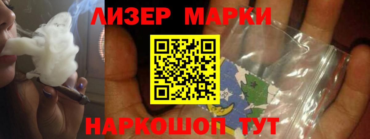 LSD-25 экстази кислота  OMG вход  LSD-25 экстази кислота  Югорск  Вход с VPN 