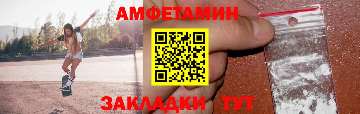 Югорск  Метамфетамин кристалл  Вход с VPN 