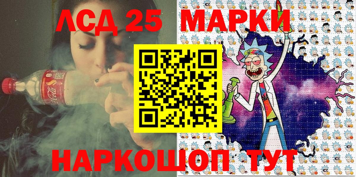 Югорск  Марки N-bome 1,8мг  Марки 25I-NBOMe  Вход с VPN 