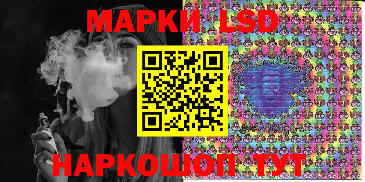 Наркотические марки 1500мкг Югорск