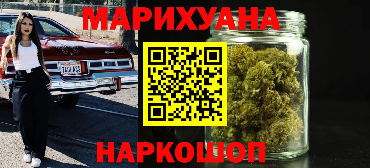 Каннабис MAZAR Югорск